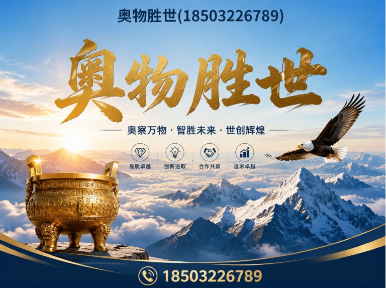 仙桃固滨笼展示图