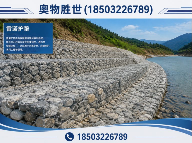 仙桃格宾网展示图